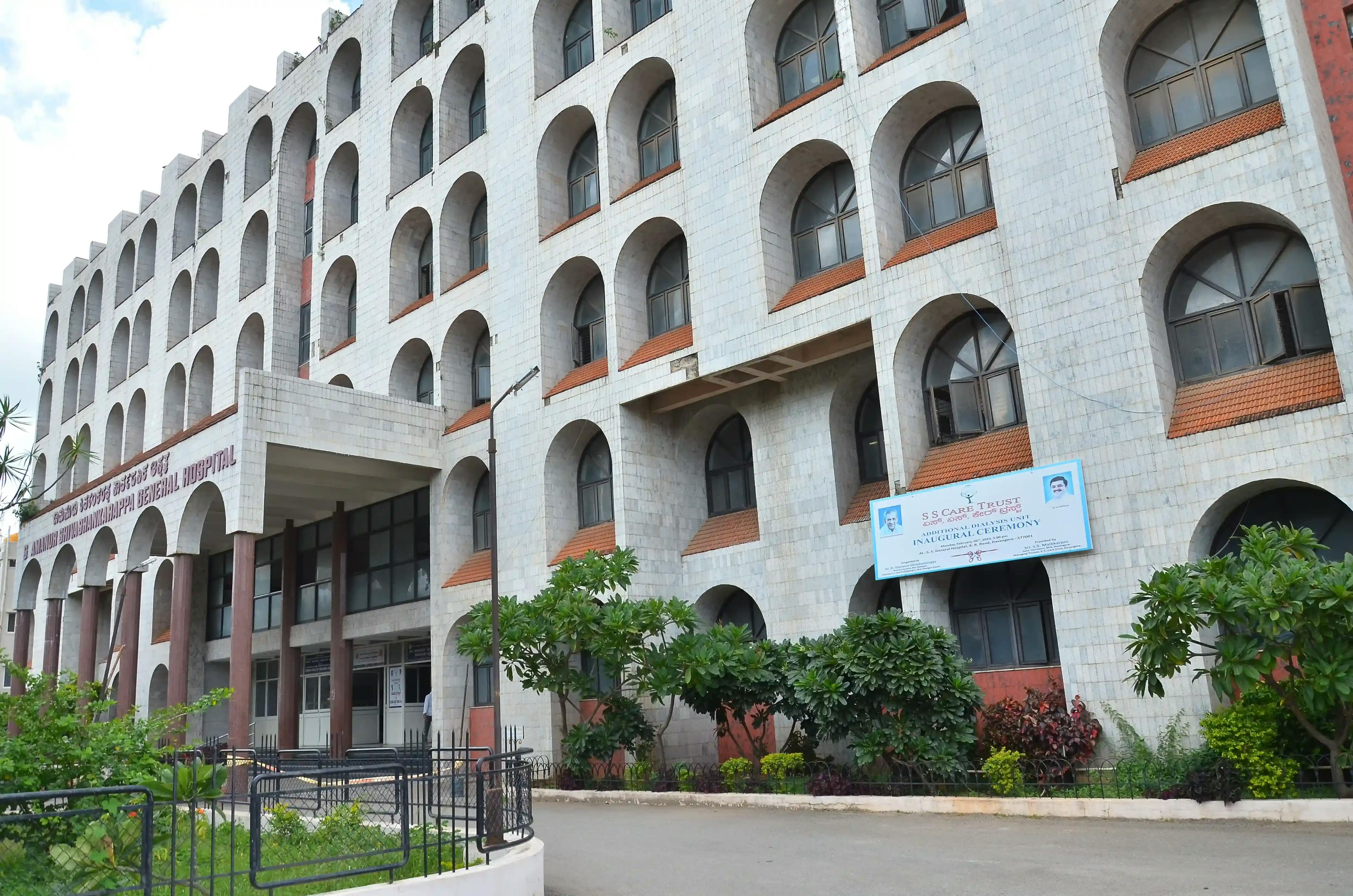 Bapuji College of Nursing and Bapuji School of Nursing