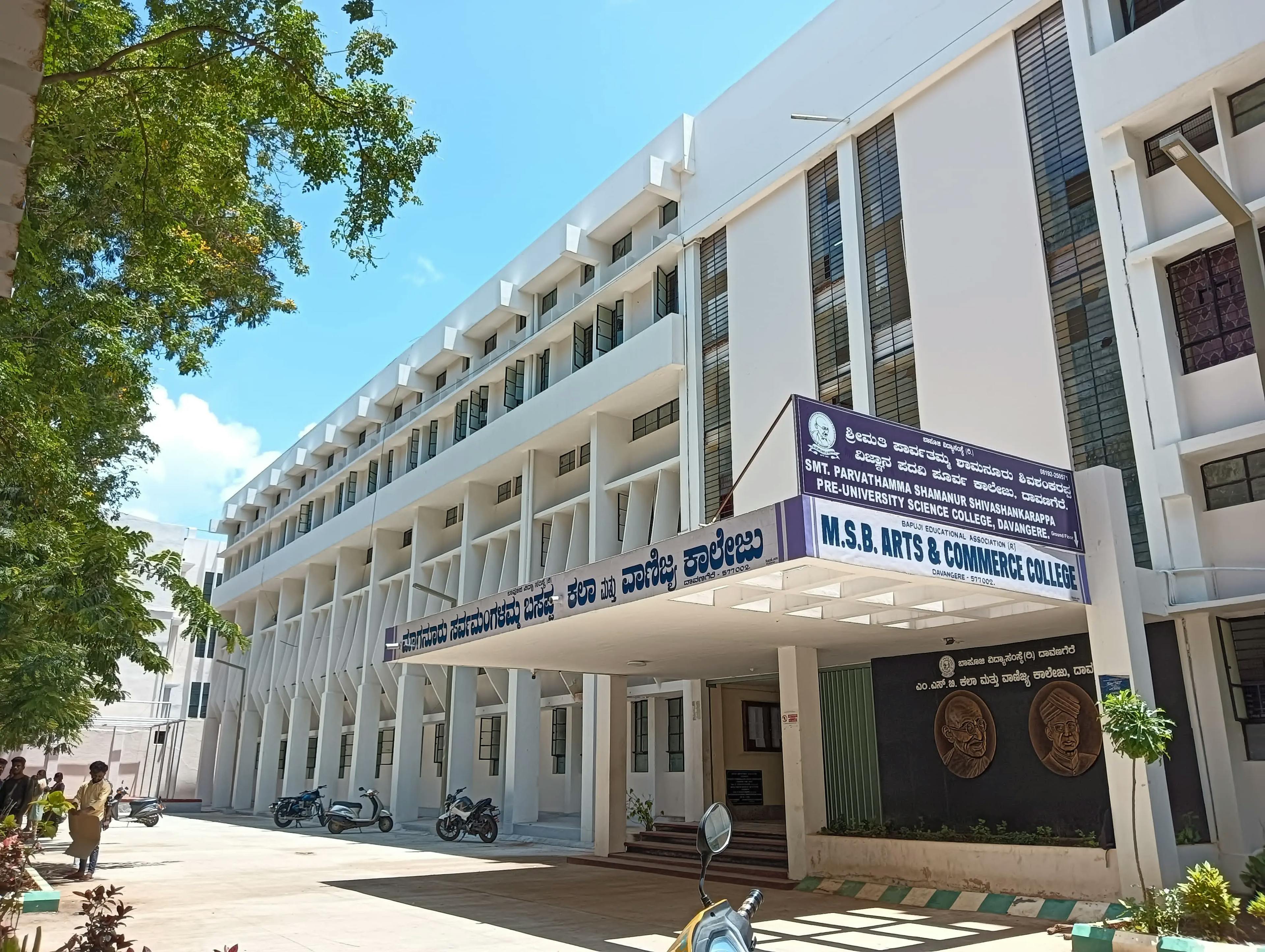 M.S.B Arts and Commerce College